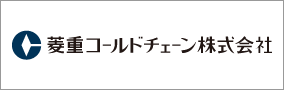 菱重コールドチェーン株式会社